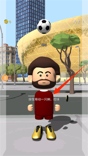 王牌球员官网版图2
