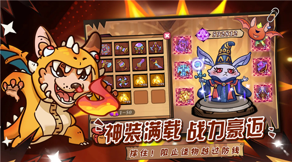 勇敢者历险记游戏图3