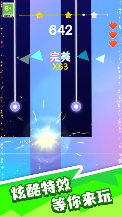 天才钢琴家游戏图3