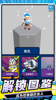 模拟史诗战争游戏图2