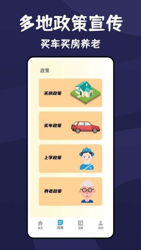 汇旺app图2