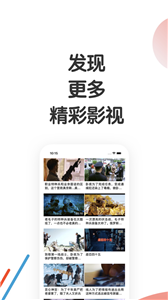 片库网app图3