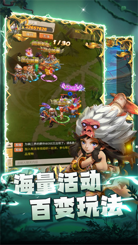 疯狂暴龙最新版