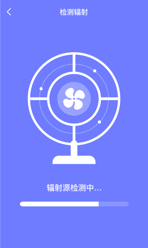 皮皮清理app图3