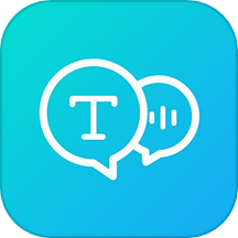 语音转换文字器app