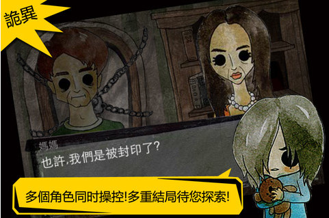 被錯過的天堂图2