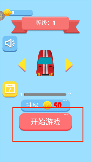 堵住了可还行游戏图3