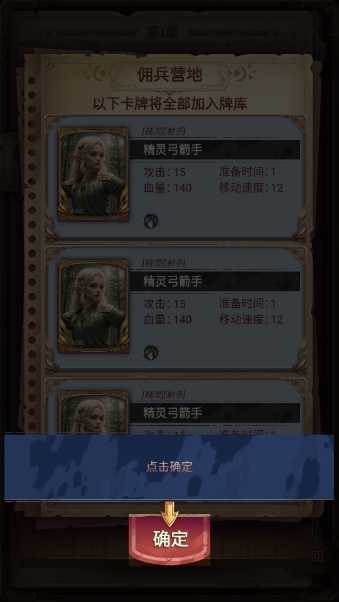 某某冒险记游戏图2