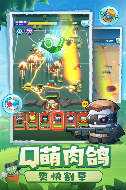 决战之地九游版图1