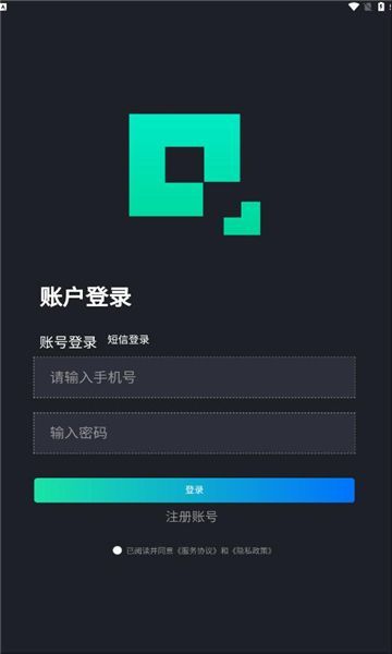 智慧科技app