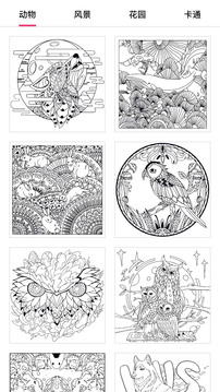 SketchMaster软件