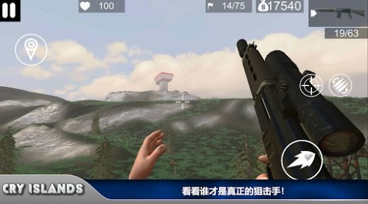 哭泣群岛（Cry Islands）图1