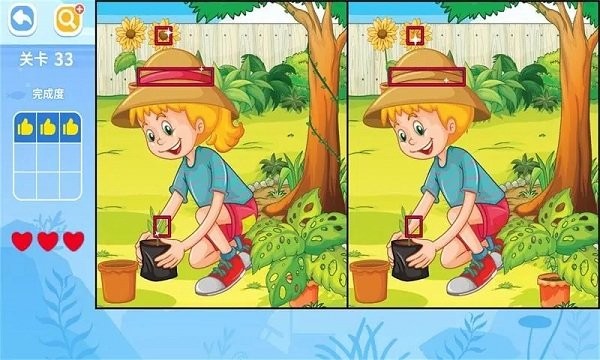 找不同游戏