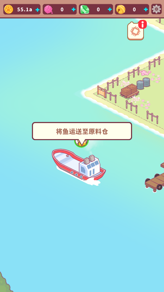 猫咪渔场游戏图2