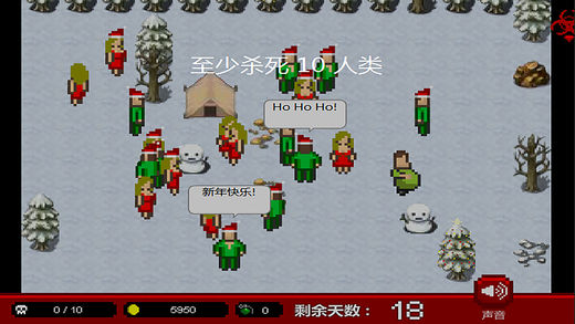 僵尸入侵3：启示录安卓版图3
