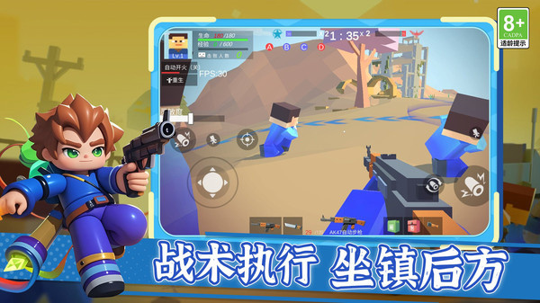 枪王之王觉醒游戏图2