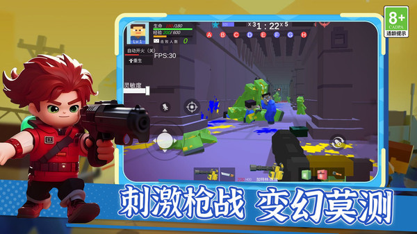 枪王之王觉醒游戏图4
