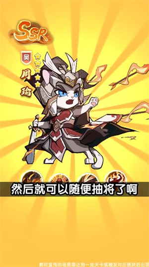 喵喵大主公游戏