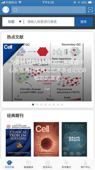 MedPeer图3