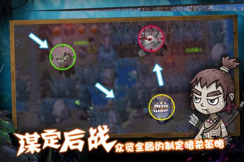 森林王国游戏九游版图2