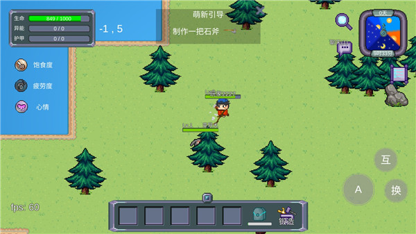 怪物狂潮图1
