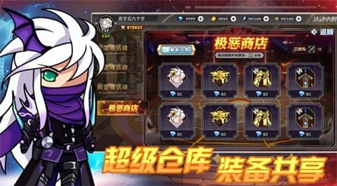 垂直火力游戏360版