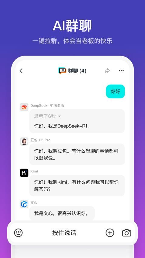 小音app