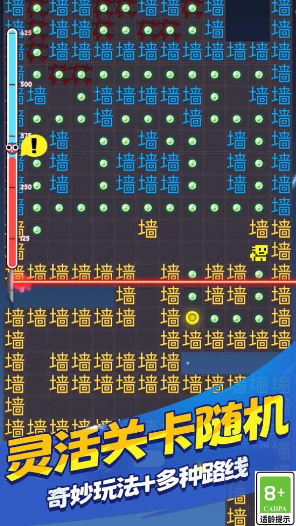 万能的黑洞游戏图2