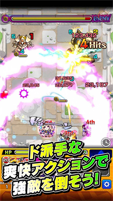 怪物弹珠游戏(モンスト)图2
