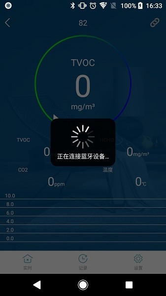 VSON app图2