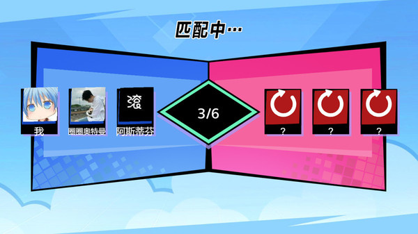AI山海经对战3游戏图3