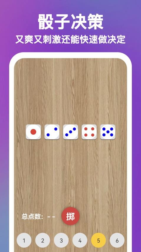 决定Now软件图2