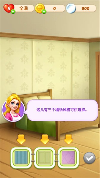 妙趣糖果消游戏图2