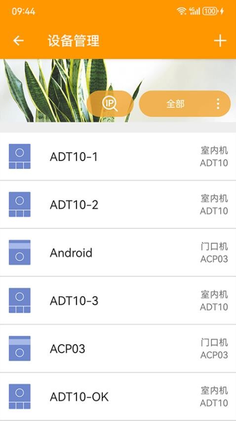 iLifestyle软件