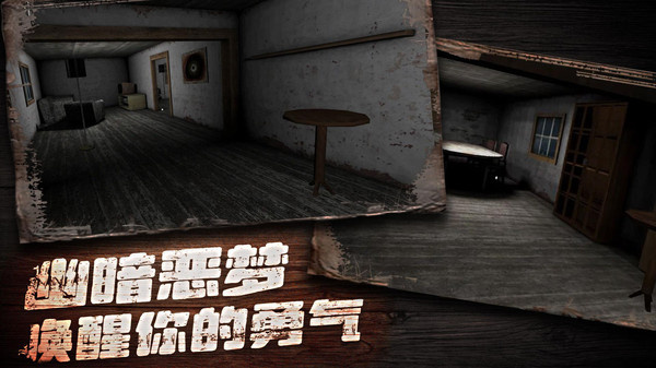 奶奶别追我游戏图2