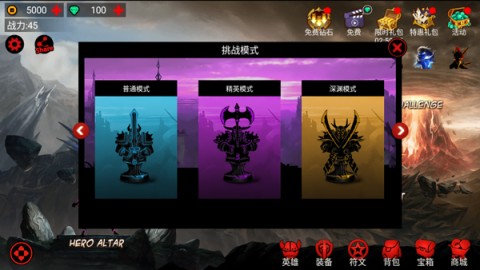 火柴人联盟竞技场图2