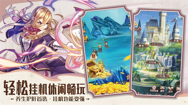 小兵快跑游戏