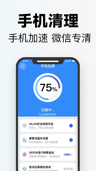 掌上高倍放大镜app图2