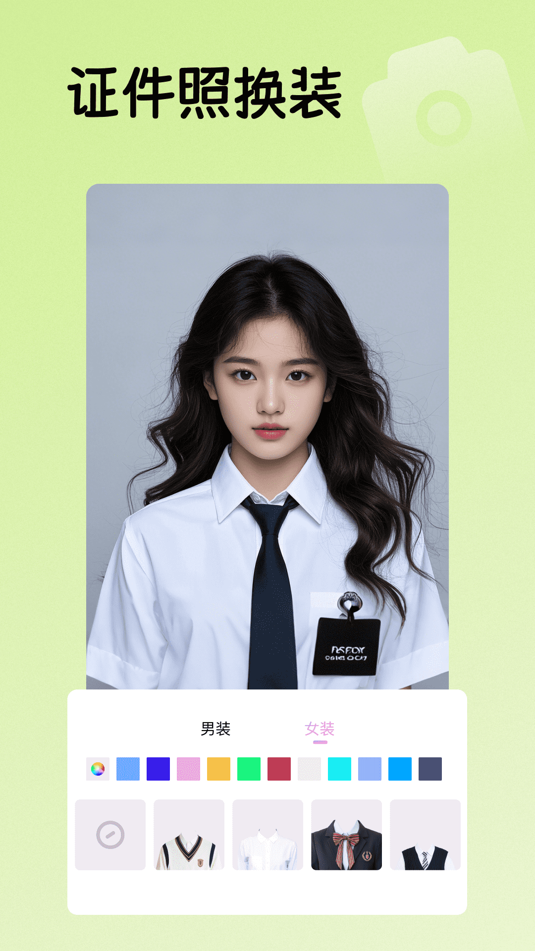 专业相机face软件图1