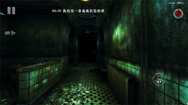 精神病院3（MHIII）图2