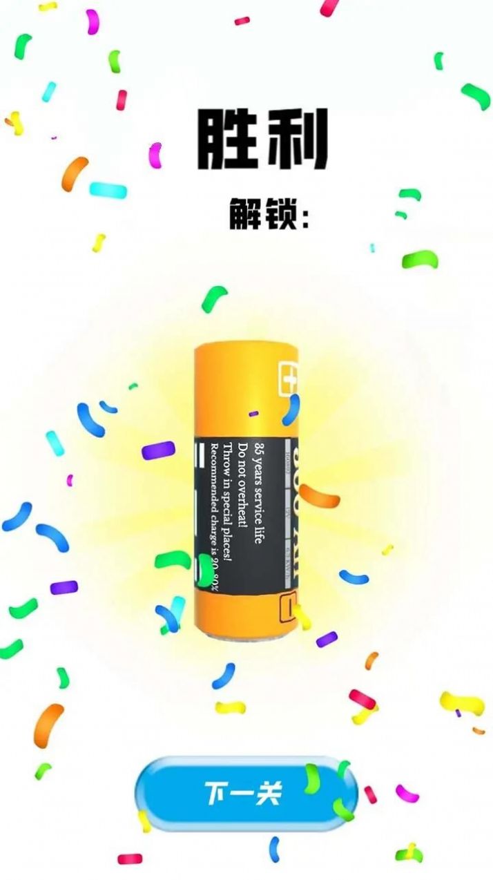奇怪机器人对决安卓版图3