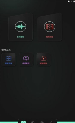 豹剪app图2