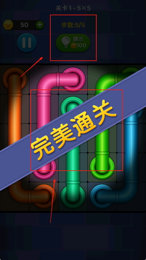 开心连连线安卓版