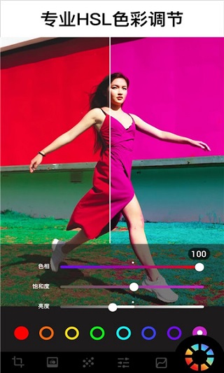 Lumii - Photo Editor app图3
