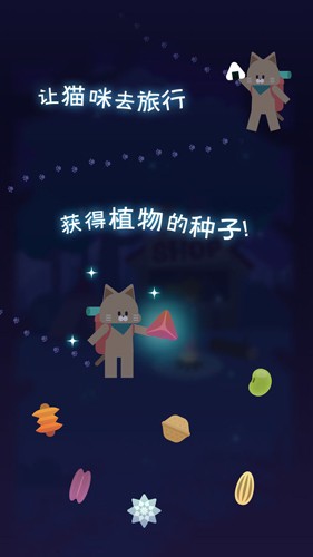 夜之森图4