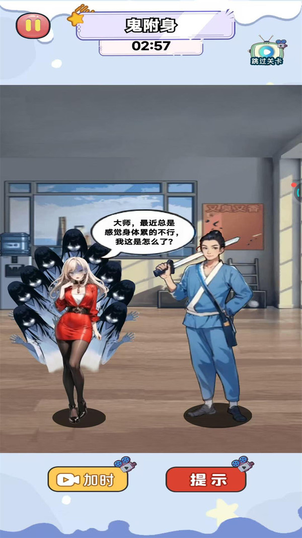 恐怖鬼修女游戏图1