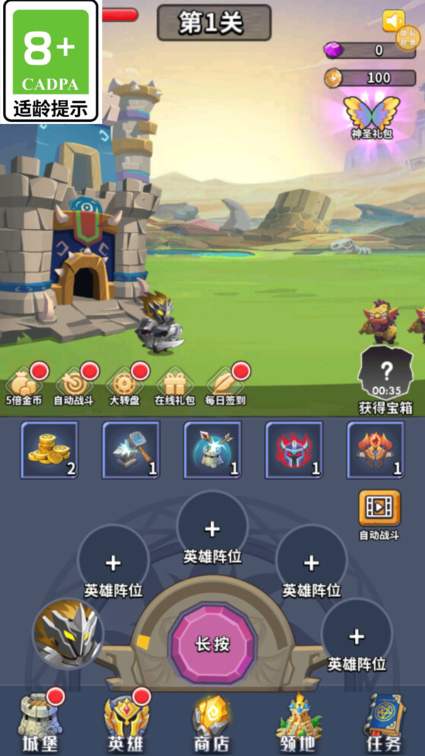 今天也要打怪游戏