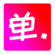 单单社区app