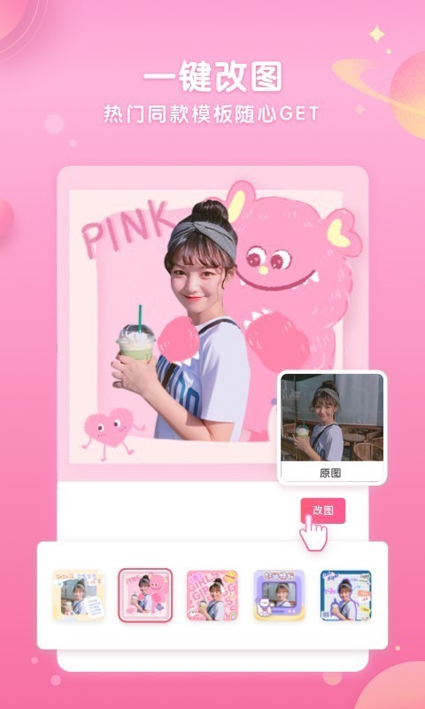 wecut特效相机app图2