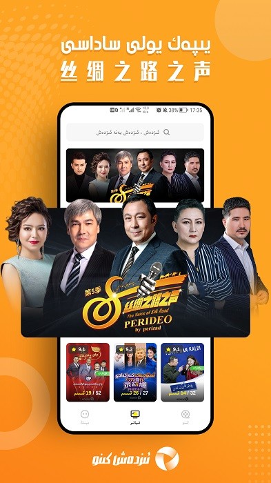 izdax app图2
